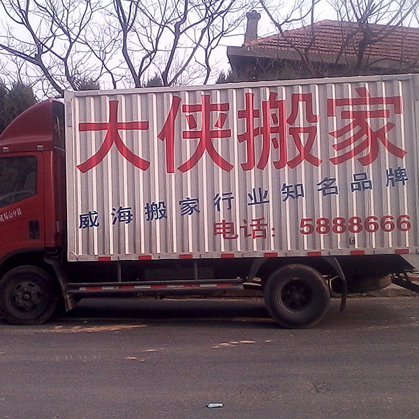 長短途搬運(yùn)現(xiàn)場(chǎng)